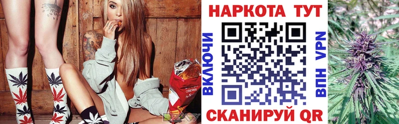 Наркотические вещества Советск Гашиш COCAIN МДМА мега tor Мефедрон Канабис