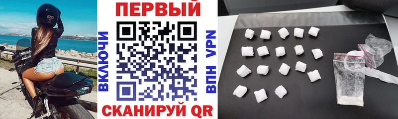 купить закладку Советск АМФ 97%