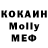 MDMA crystal Troll Gorkiy
