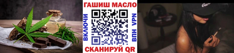 Еда ТГК конопля  ОМГ ОМГ онион  Советск 