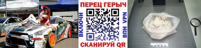маркетплейс формула купить наркотик Советск ГЕРОИН белый