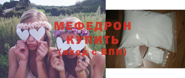 марихуана Нязепетровск