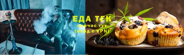 марихуана Нязепетровск
