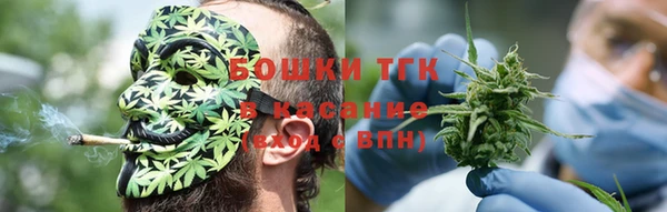 марихуана Нязепетровск