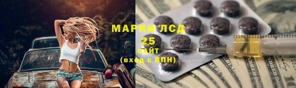 таблы Няндома