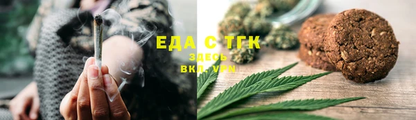 таблы Няндома