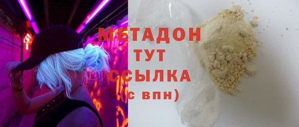 марихуана Нязепетровск