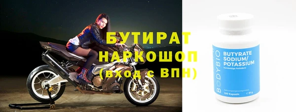 таблы Няндома