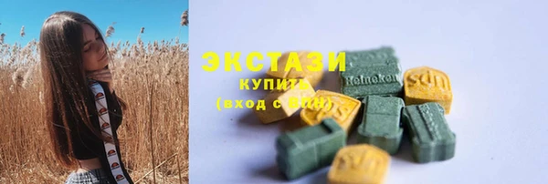 марихуана Нязепетровск