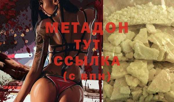 таблы Няндома