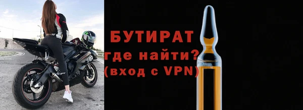 мдма Нягань