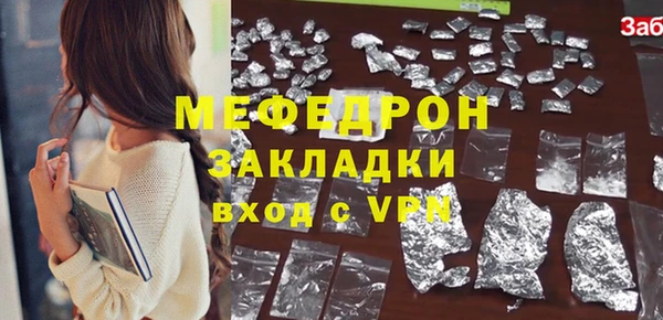 мдма Нягань