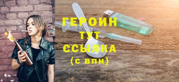 марихуана Нязепетровск