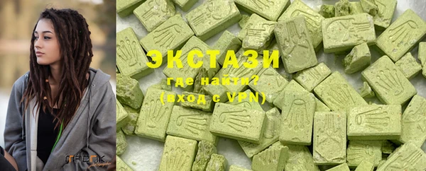 марихуана Нязепетровск