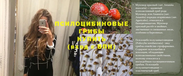 мдма Нягань