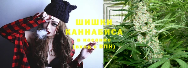 марихуана Нязепетровск
