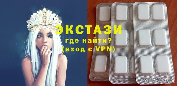 марихуана Нязепетровск