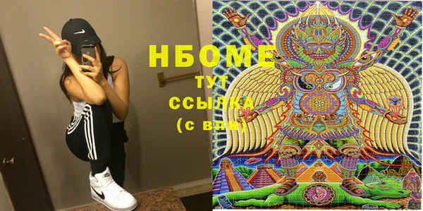 таблы Няндома