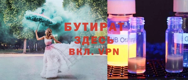 марихуана Нязепетровск