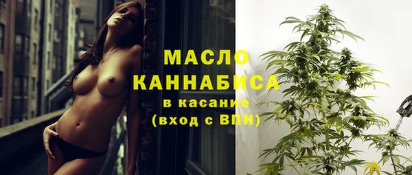 марихуана Нязепетровск