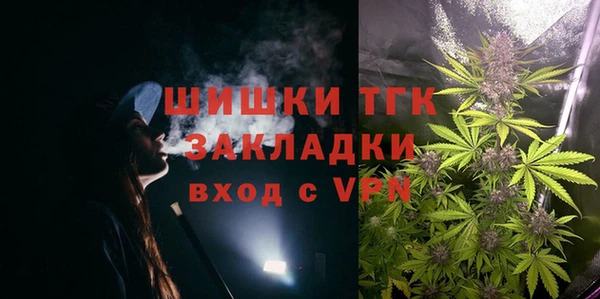 марихуана Нязепетровск