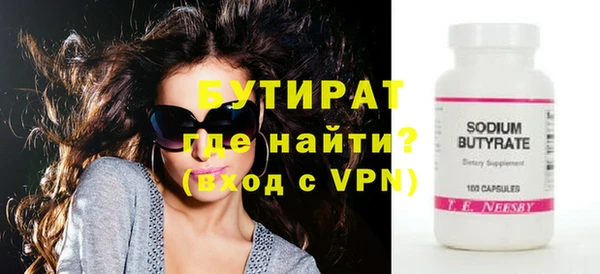 мдма Нягань