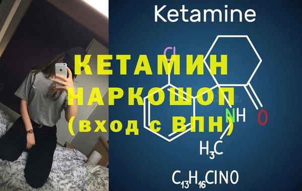 мдма Нягань