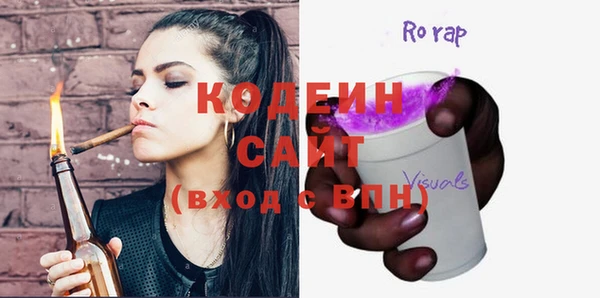 таблы Няндома