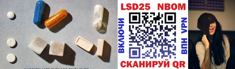 Лсд 25 экстази кислота Советск