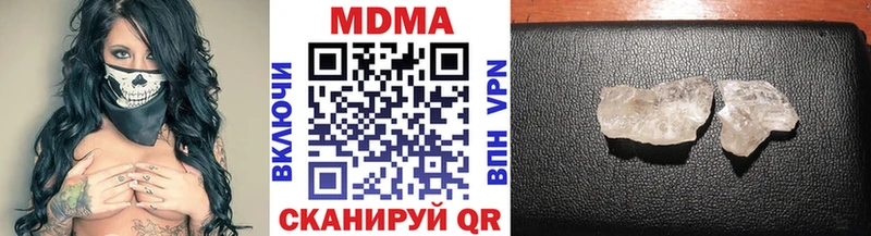 MDMA VHQ  Советск 