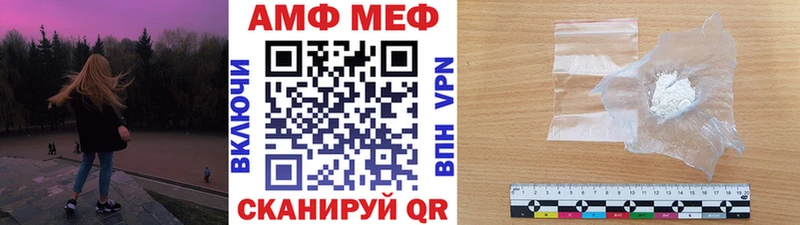 KRAKEN ссылка  Советск  Первитин мет  купить наркоту 