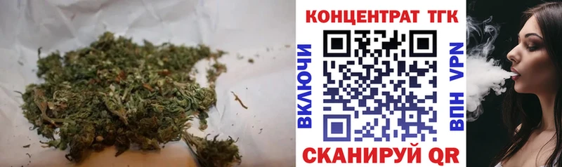 Дистиллят ТГК Wax Советск