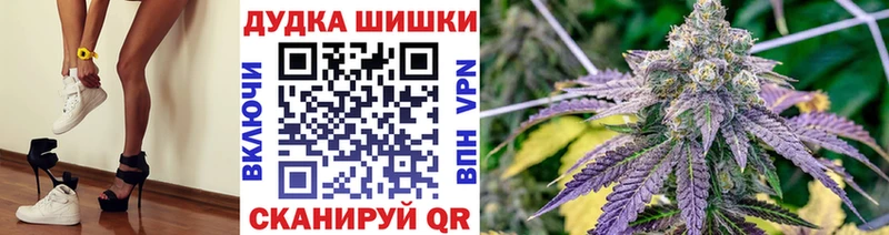 hydra онион  Советск  Конопля Ganja 